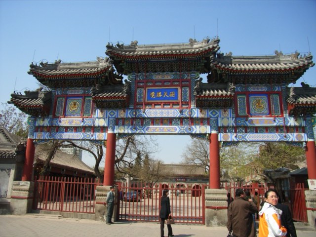 Gate of White Cloud Temple (Baiyun Guan) in Beijing, headquarters of the China Taoist Association