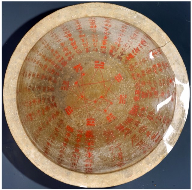 Han-dynasty (Xiping era) earthenware feng shui divination bowl with trigrams